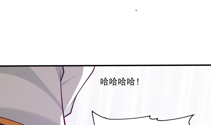 《我身上有条龙》漫画最新章节第335话 觐见首领免费下拉式在线观看章节第【23】张图片