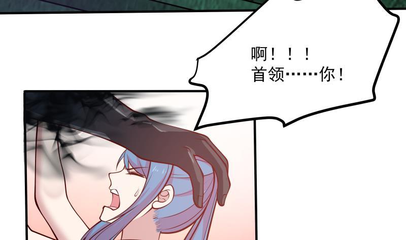 《我身上有条龙》漫画最新章节第336话 圆寂之地免费下拉式在线观看章节第【11】张图片