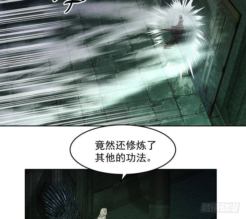 《我身上有条龙》漫画最新章节第336话 圆寂之地免费下拉式在线观看章节第【20】张图片