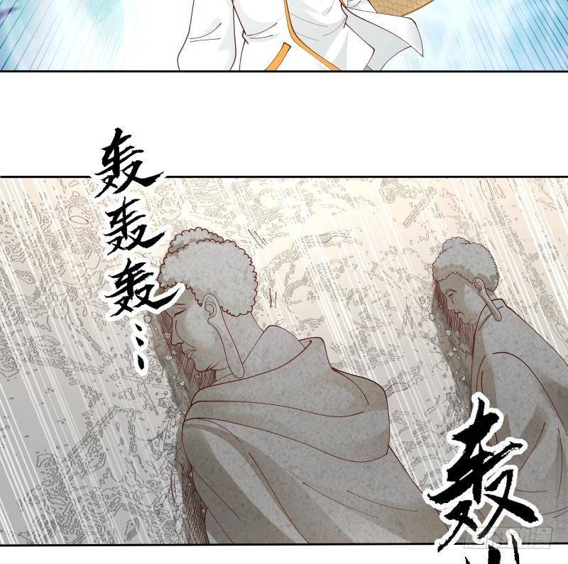 《我身上有条龙》漫画最新章节第338话 逆转神像之力！免费下拉式在线观看章节第【12】张图片