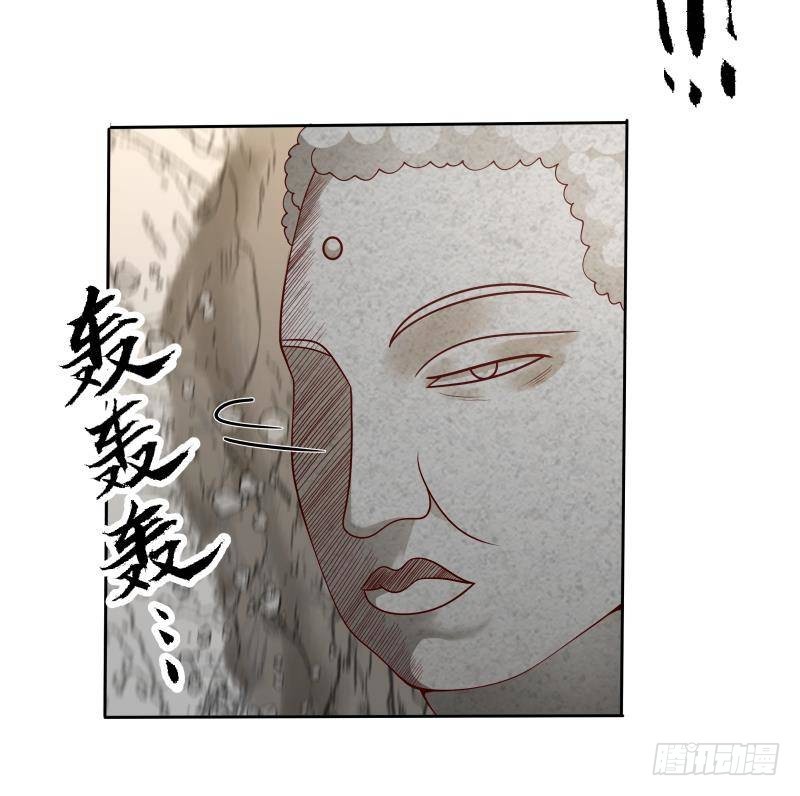 《我身上有条龙》漫画最新章节第338话 逆转神像之力！免费下拉式在线观看章节第【13】张图片