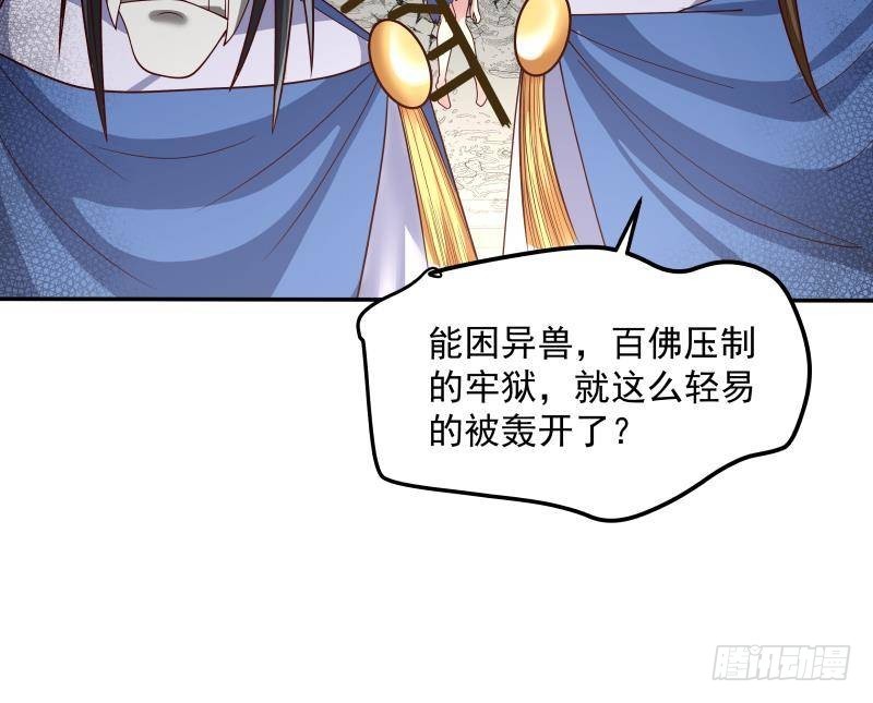 《我身上有条龙》漫画最新章节第338话 逆转神像之力！免费下拉式在线观看章节第【34】张图片