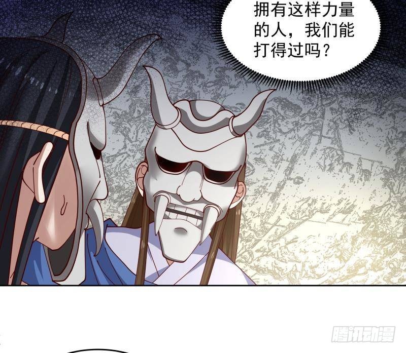 《我身上有条龙》漫画最新章节第338话 逆转神像之力！免费下拉式在线观看章节第【38】张图片