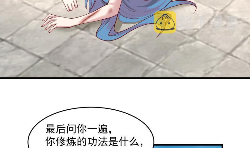 《我身上有条龙》漫画最新章节第340话 毁容免费下拉式在线观看章节第【16】张图片