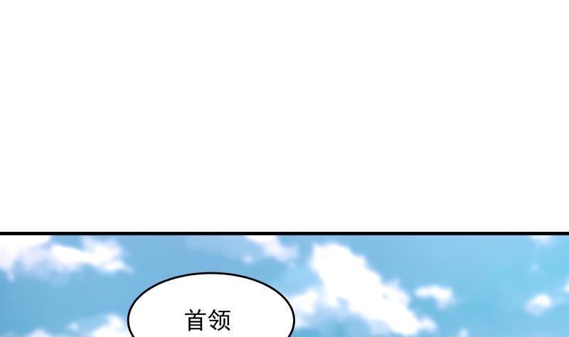 《我身上有条龙》漫画最新章节第340话 毁容免费下拉式在线观看章节第【20】张图片