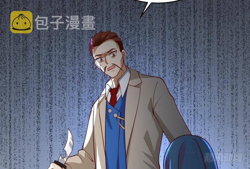 《我身上有条龙》漫画最新章节第340话 毁容免费下拉式在线观看章节第【33】张图片