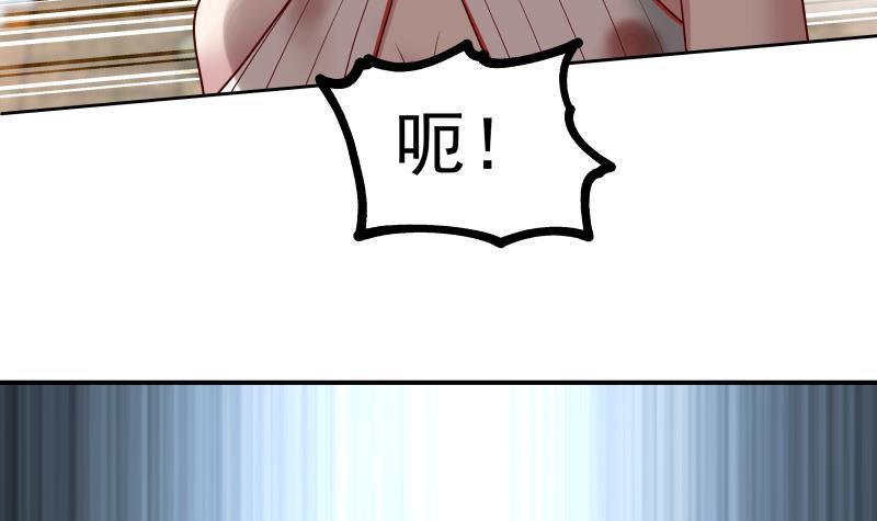 《我身上有条龙》漫画最新章节第340话 毁容免费下拉式在线观看章节第【40】张图片