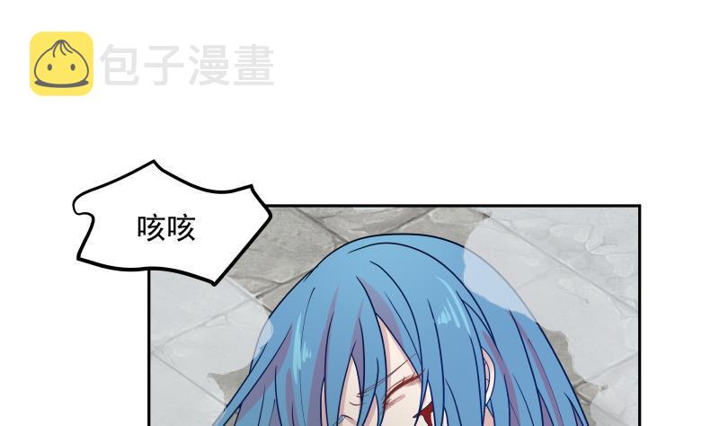 《我身上有条龙》漫画最新章节第341话 无可逾越的鸿沟免费下拉式在线观看章节第【38】张图片