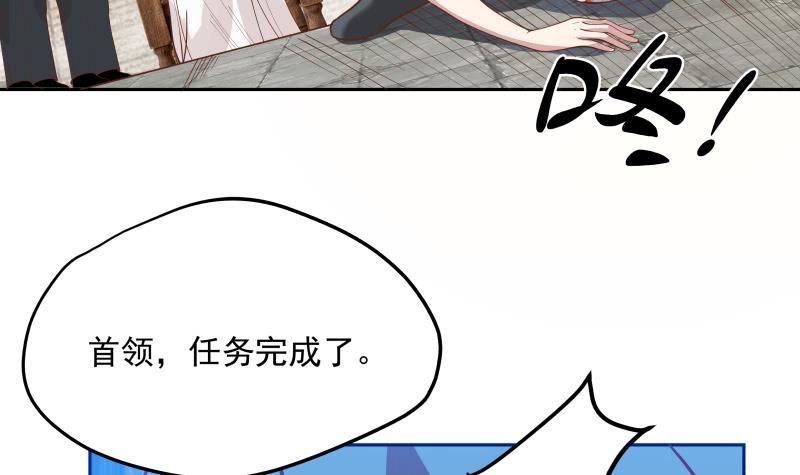 《我身上有条龙》漫画最新章节第341话 无可逾越的鸿沟免费下拉式在线观看章节第【4】张图片