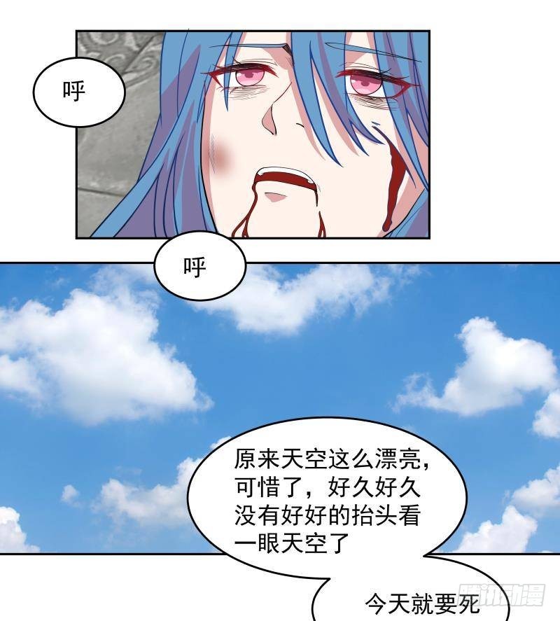 《我身上有条龙》漫画最新章节第341话 无可逾越的鸿沟免费下拉式在线观看章节第【42】张图片