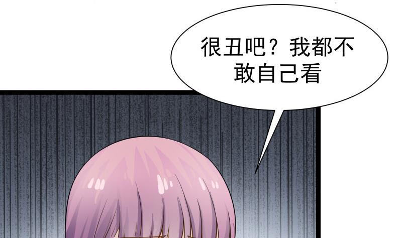 《我身上有条龙》漫画最新章节第35话 恢复如初免费下拉式在线观看章节第【17】张图片