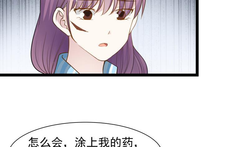 《我身上有条龙》漫画最新章节第35话 恢复如初免费下拉式在线观看章节第【18】张图片