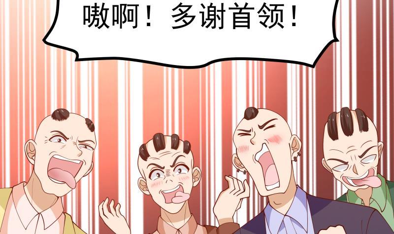 《我身上有条龙》漫画最新章节第342话 危机！免费下拉式在线观看章节第【10】张图片