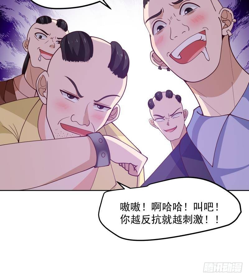 《我身上有条龙》漫画最新章节第342话 危机！免费下拉式在线观看章节第【13】张图片