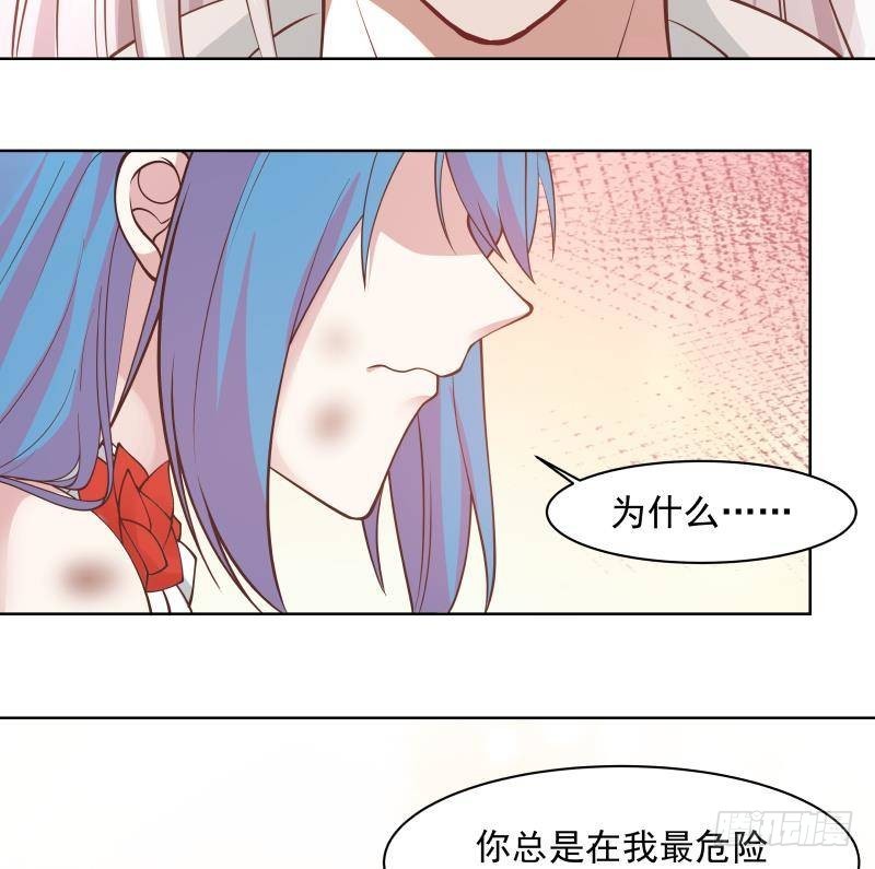 《我身上有条龙》漫画最新章节第344话 神之迷惑免费下拉式在线观看章节第【11】张图片