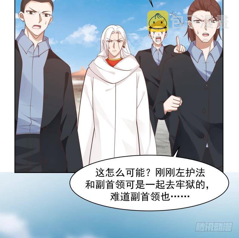 《我身上有条龙》漫画最新章节第344话 神之迷惑免费下拉式在线观看章节第【17】张图片