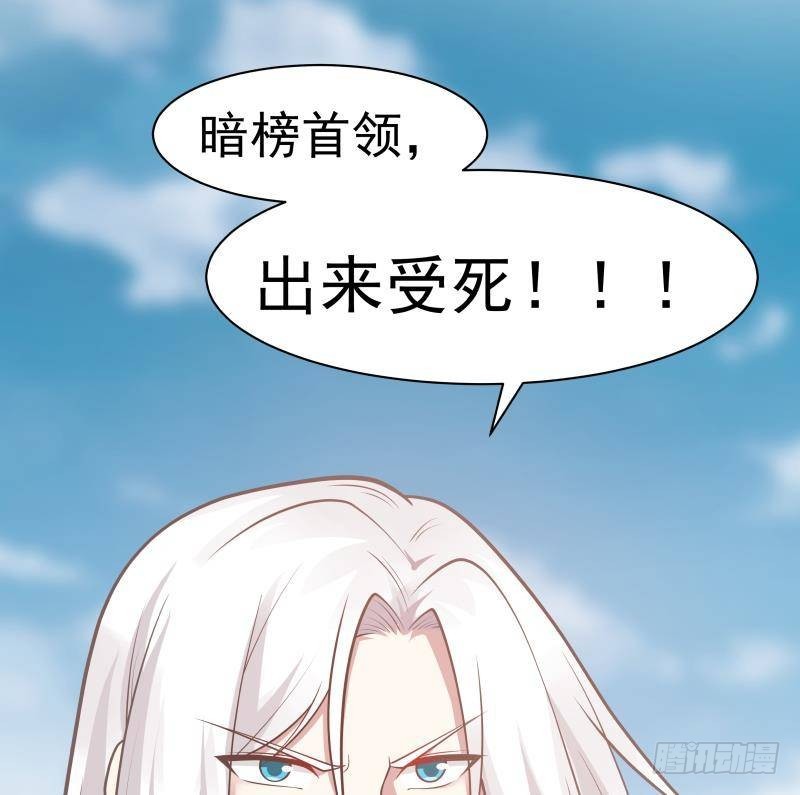 《我身上有条龙》漫画最新章节第344话 神之迷惑免费下拉式在线观看章节第【18】张图片