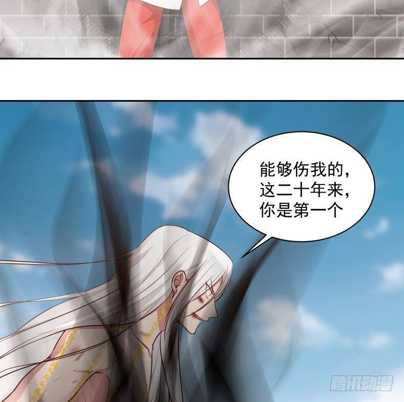 《我身上有条龙》漫画最新章节第347话 八臂罗汉免费下拉式在线观看章节第【11】张图片