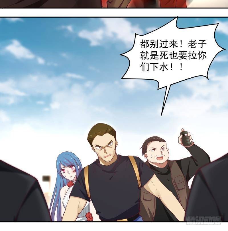 《我身上有条龙》漫画最新章节第347话 八臂罗汉免费下拉式在线观看章节第【17】张图片