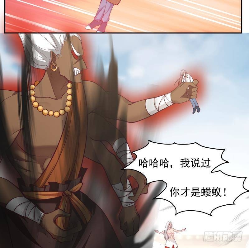 《我身上有条龙》漫画最新章节第347话 八臂罗汉免费下拉式在线观看章节第【34】张图片