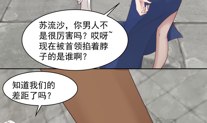 《我身上有条龙》漫画最新章节第348话 不堪一击免费下拉式在线观看章节第【10】张图片