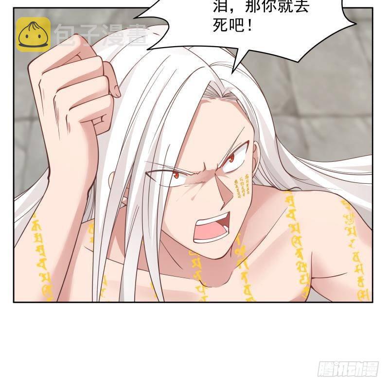 《我身上有条龙》漫画最新章节第348话 不堪一击免费下拉式在线观看章节第【13】张图片