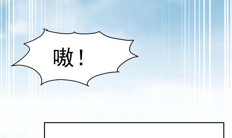 《我身上有条龙》漫画最新章节第348话 不堪一击免费下拉式在线观看章节第【37】张图片