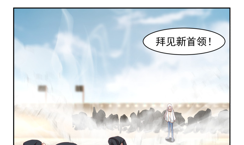 《我身上有条龙》漫画最新章节第349话 你的义演说完了吗？免费下拉式在线观看章节第【16】张图片