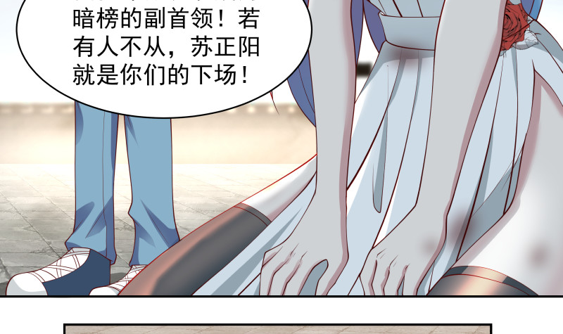 《我身上有条龙》漫画最新章节第350话 凶手竟然是你！免费下拉式在线观看章节第【22】张图片