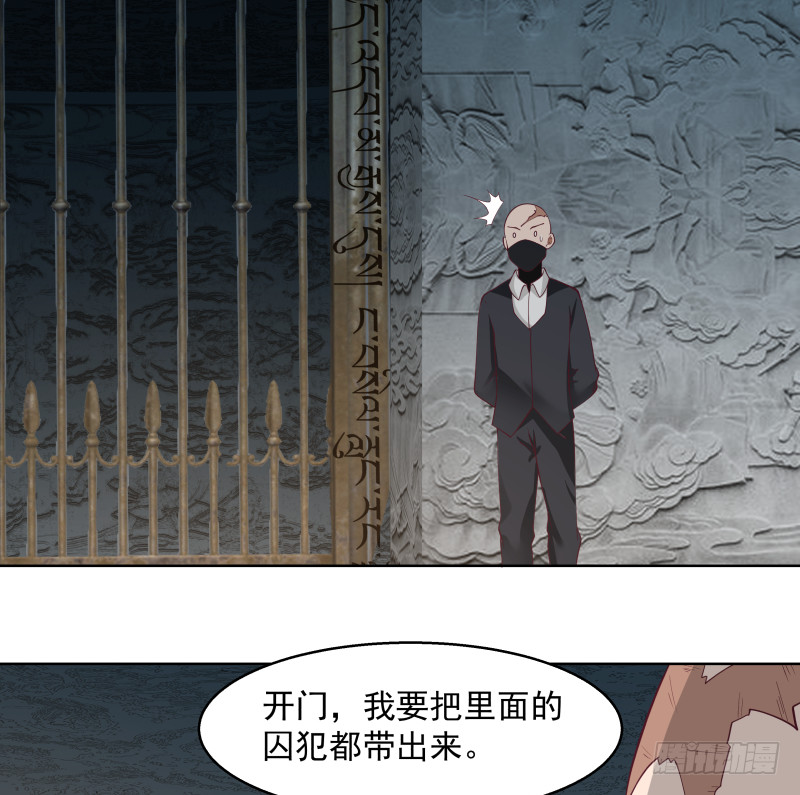 《我身上有条龙》漫画最新章节第351话 暗榜是你的了免费下拉式在线观看章节第【18】张图片