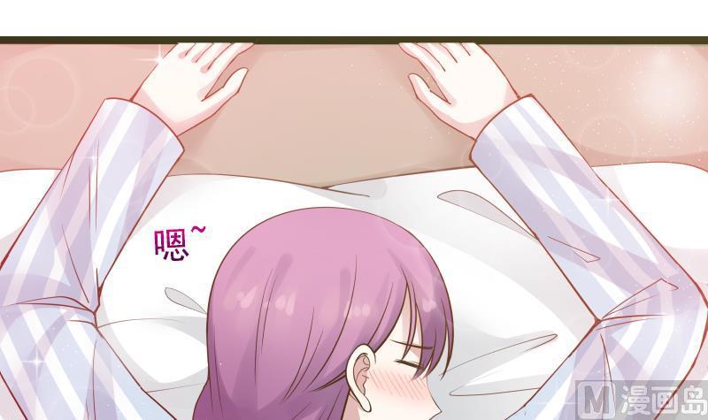 《我身上有条龙》漫画最新章节第36话 你手怎么放人家那里啊免费下拉式在线观看章节第【4】张图片