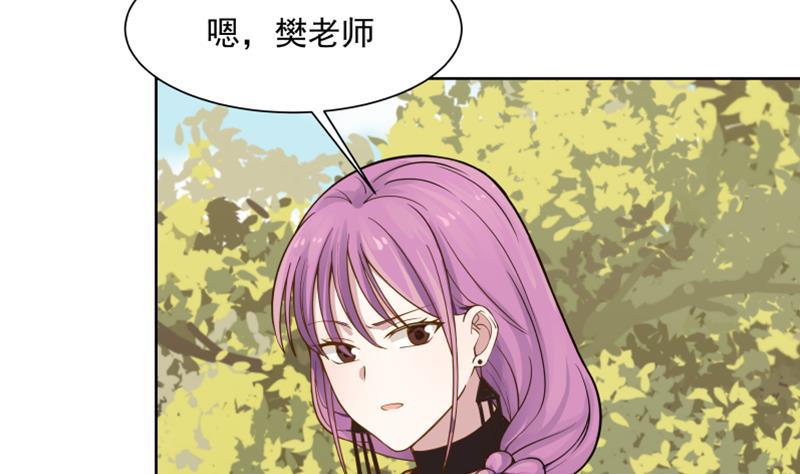 《我身上有条龙》漫画最新章节第36话 你手怎么放人家那里啊免费下拉式在线观看章节第【41】张图片