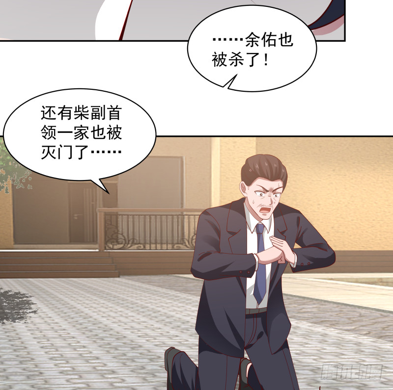 《我身上有条龙》漫画最新章节第353话 麒麟子震怒免费下拉式在线观看章节第【11】张图片