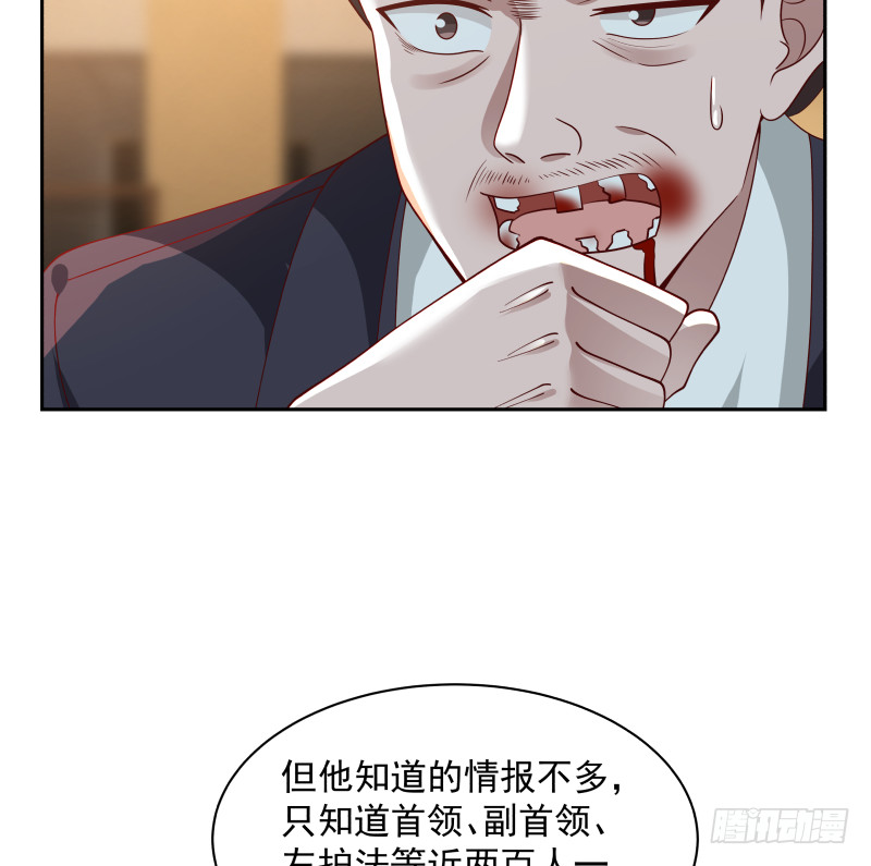 《我身上有条龙》漫画最新章节第353话 麒麟子震怒免费下拉式在线观看章节第【18】张图片