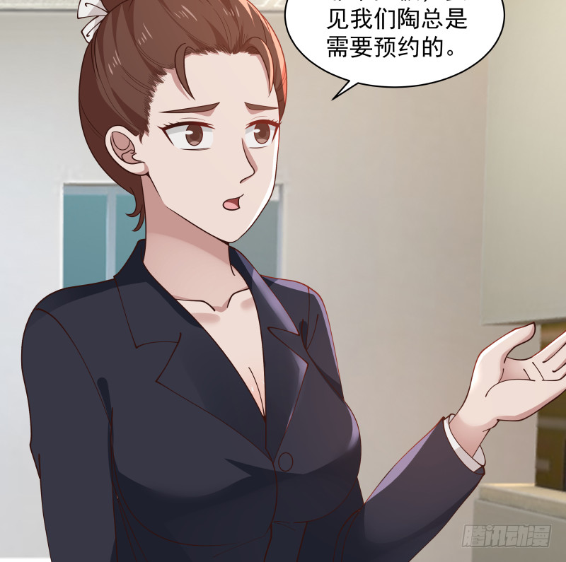 《我身上有条龙》漫画最新章节第355话 这还有黑幕？免费下拉式在线观看章节第【52】张图片