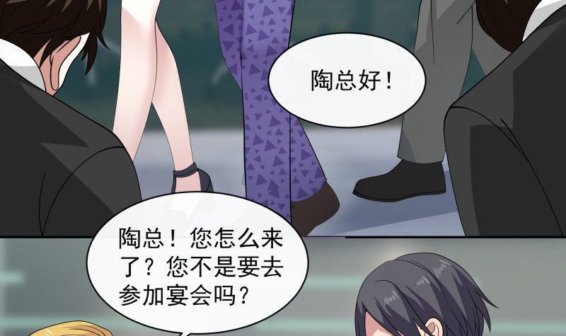 《我身上有条龙》漫画最新章节第356话 莫董竟是穷学生？！免费下拉式在线观看章节第【16】张图片