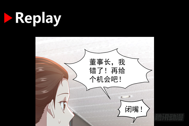 《我身上有条龙》漫画最新章节第356话 莫董竟是穷学生？！免费下拉式在线观看章节第【38】张图片