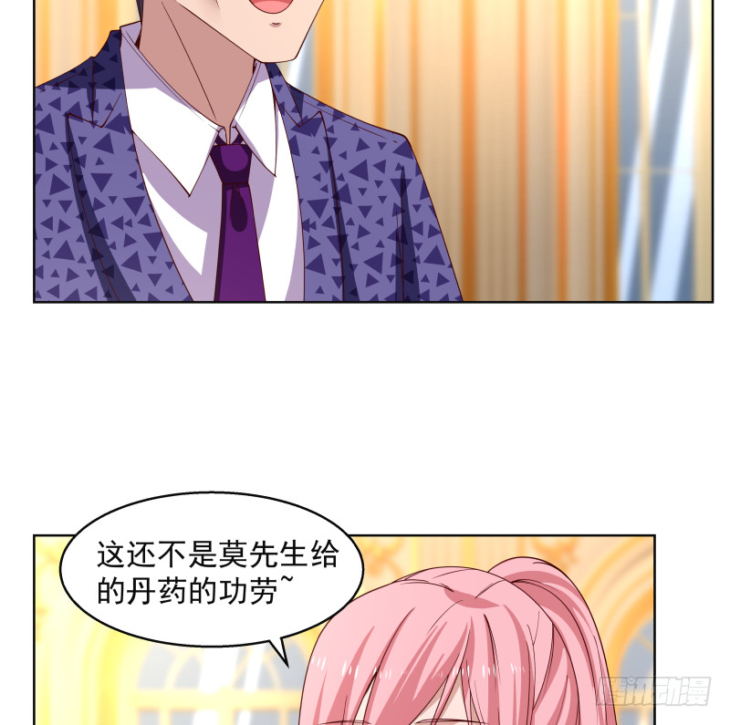 《我身上有条龙》漫画最新章节第359话 我吃错药了免费下拉式在线观看章节第【11】张图片