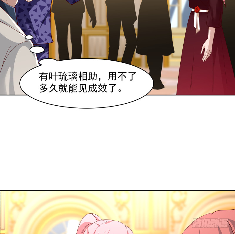 《我身上有条龙》漫画最新章节第359话 我吃错药了免费下拉式在线观看章节第【17】张图片