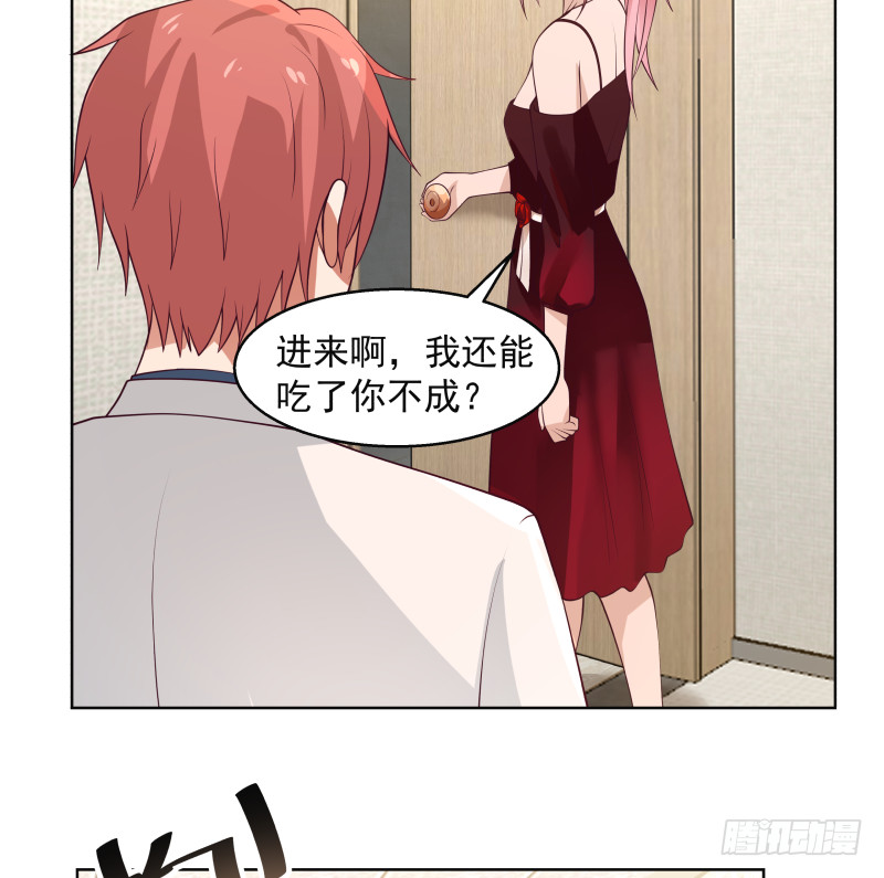 《我身上有条龙》漫画最新章节第359话 我吃错药了免费下拉式在线观看章节第【23】张图片