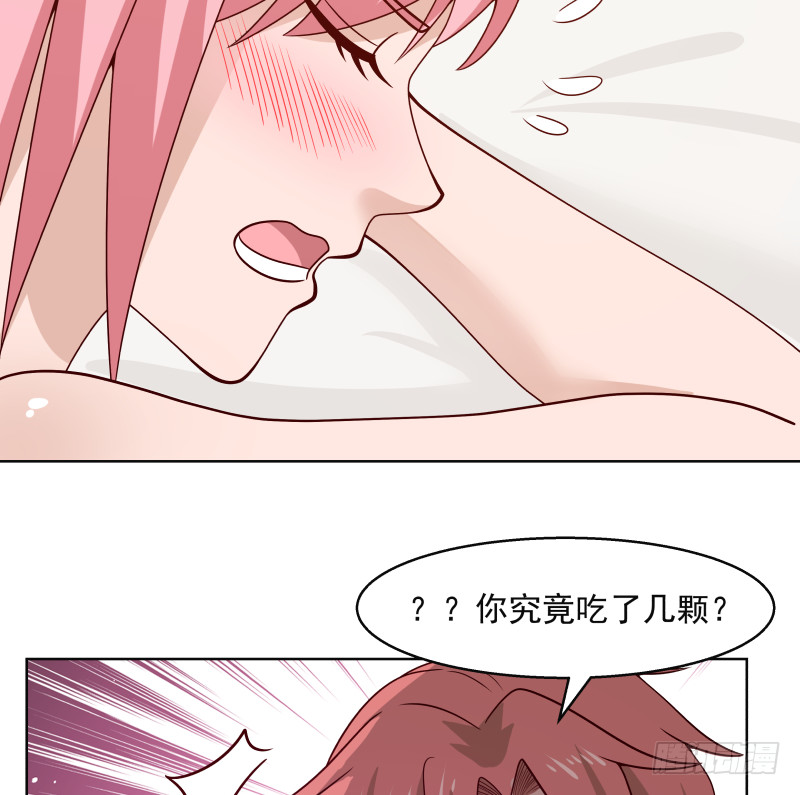 《我身上有条龙》漫画最新章节mhdyc129免费下拉式在线观看章节第【12】张图片