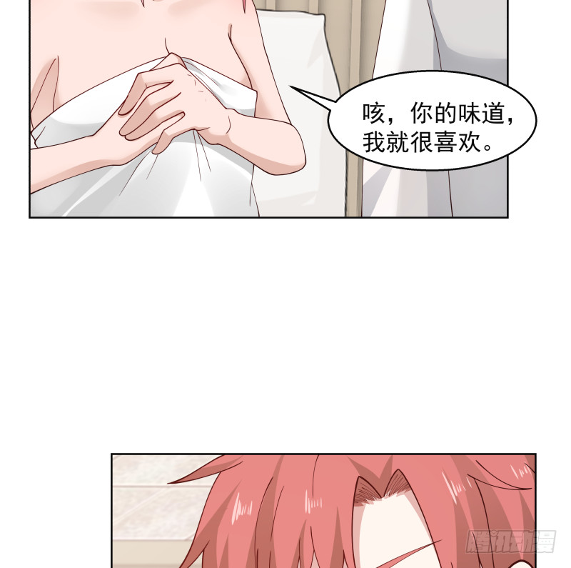 《我身上有条龙》漫画最新章节mhdyc129免费下拉式在线观看章节第【24】张图片