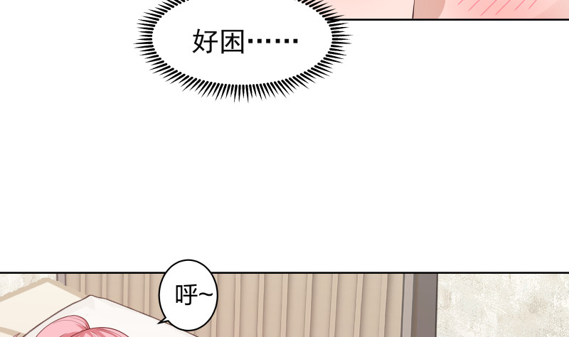 《我身上有条龙》漫画最新章节mhdyc129免费下拉式在线观看章节第【36】张图片