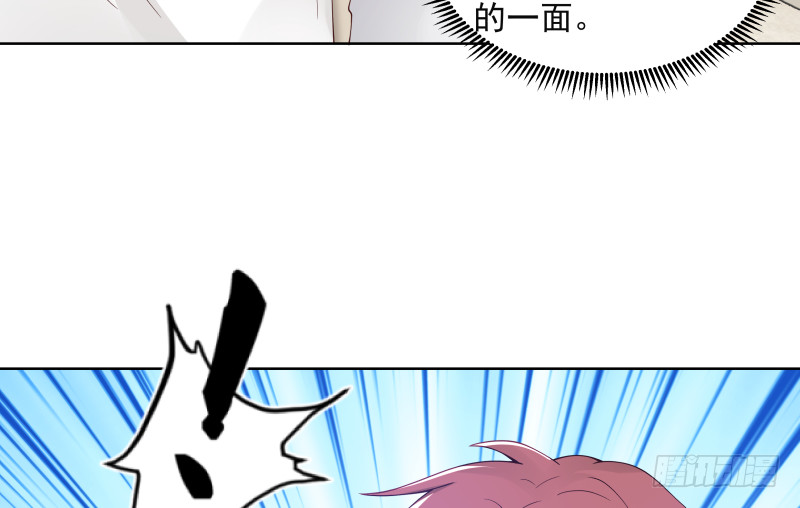 《我身上有条龙》漫画最新章节mhdyc129免费下拉式在线观看章节第【38】张图片