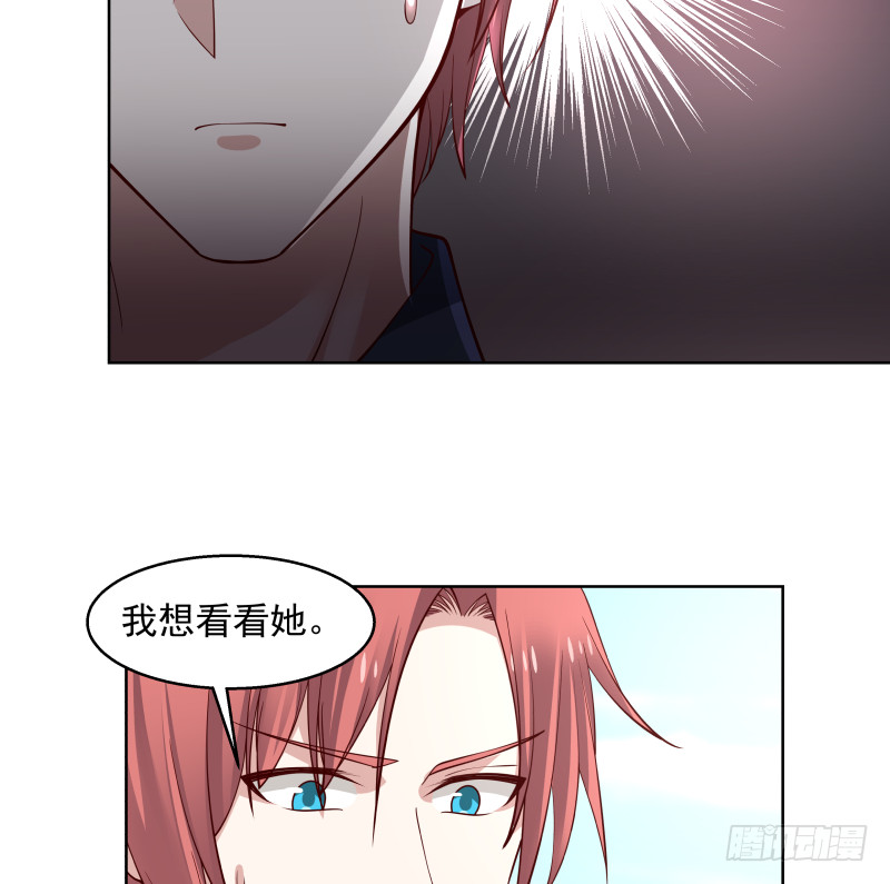 《我身上有条龙》漫画最新章节第361话 寒体爆发免费下拉式在线观看章节第【11】张图片