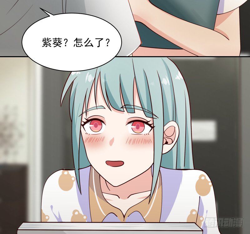 《我身上有条龙》漫画最新章节第362话 天大的消息！免费下拉式在线观看章节第【17】张图片