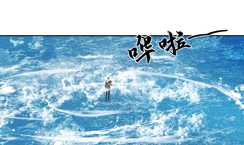 《我身上有条龙》漫画最新章节第367话 你是神仙？！免费下拉式在线观看章节第【16】张图片