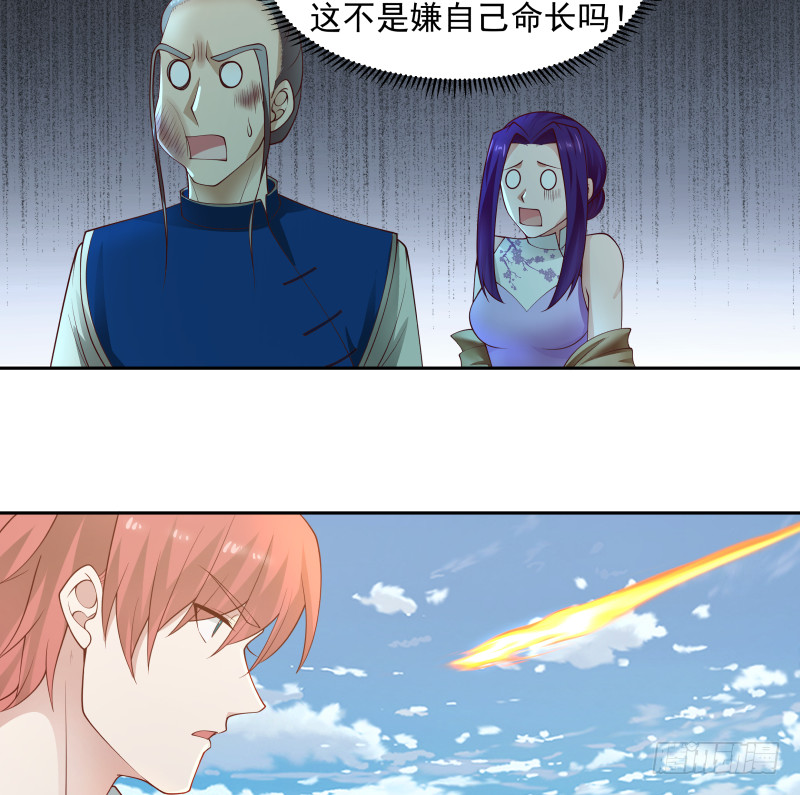 《我身上有条龙》漫画最新章节第367话 你是神仙？！免费下拉式在线观看章节第【23】张图片