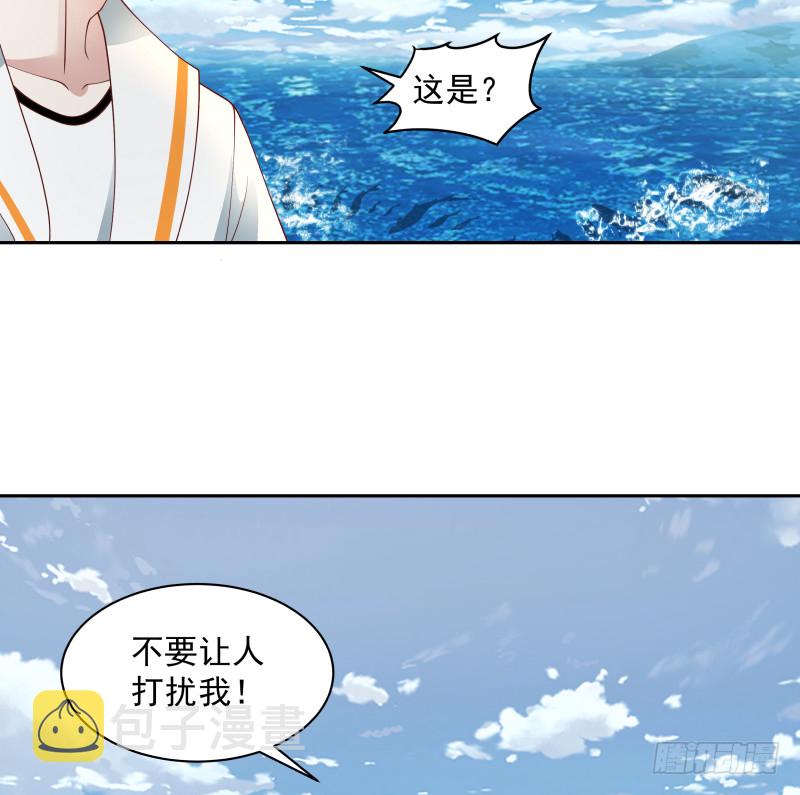 《我身上有条龙》漫画最新章节第367话 你是神仙？！免费下拉式在线观看章节第【24】张图片