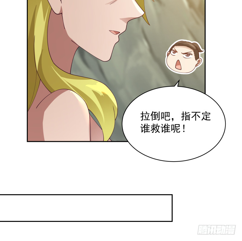 《我身上有条龙》漫画最新章节第372话 怒闯半龙门免费下拉式在线观看章节第【17】张图片